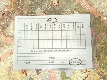 平和屋着物◎六通柄袋帯　唐織　花丸文　金銀糸　正絹　逸品　AABJ0731yx