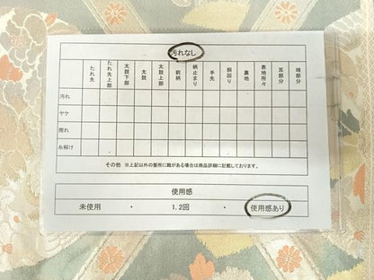 平和屋着物◎西陣　服部織物謹製　六通柄袋帯　こはく錦　鳳凰花文　金糸　正絹　逸品　AABJ0732yx
