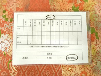 平和屋着物◎六通柄袋帯　唐織　花蝶文　金糸　正絹　逸品　AABJ0739yx