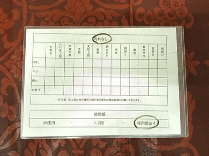 平和屋着物◎六通柄袋帯　葡萄正倉院花文　正絹　逸品　AABJ0745yx