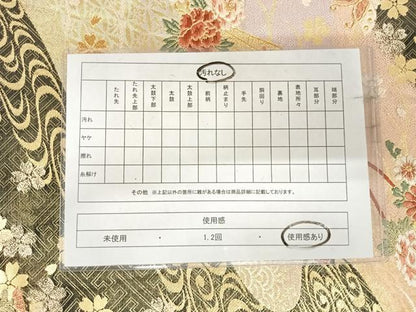 平和屋着物◎佐賀錦　六通柄袋帯　唐織　檜扇花文　金銀糸　正絹　逸品　AABJ0747yx