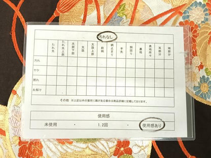 平和屋着物◎六通柄袋帯　唐織　花鼓　鶴　金銀糸　正絹　逸品　AABJ0750yx
