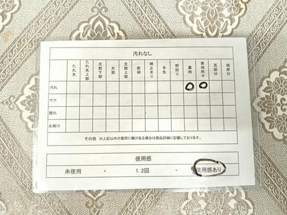平和屋着物◎六通柄袋帯　花菱文　やまとオリジナル　銀糸　正絹　逸品　AABJ0753yx