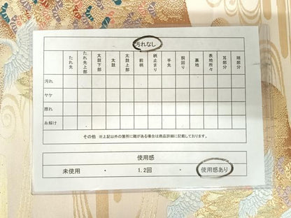 平和屋着物◎六通柄袋帯　唐織　飛鶴流水松文　金糸　正絹　逸品　AABJ0754yx