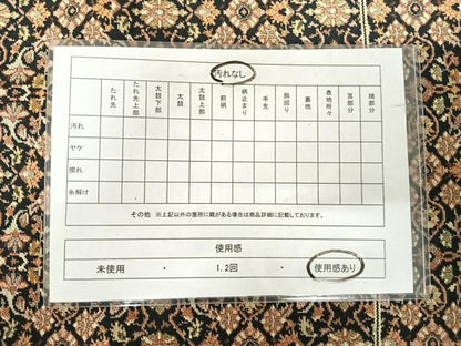 平和屋着物◎全通柄　京袋帯　更紗花文　正絹　逸品　AABJ0757yx