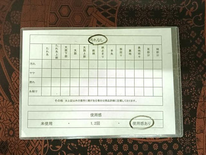 平和屋着物◎全通柄袋帯　地紙花車文　黒地　正絹　逸品　AABJ0758yx