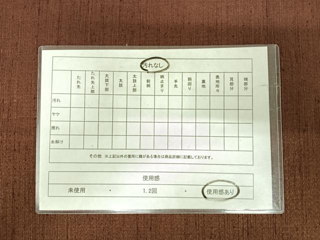 平和屋着物◎太鼓柄袋帯　すくい織　紬地　幾何学文様　金糸　正絹　逸品　AABJ0760yx
