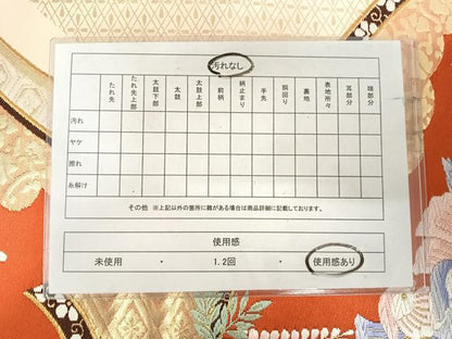 平和屋着物◎六通柄袋帯　唐織　鴛鴦花文　金糸　正絹　逸品　AABJ0762yx