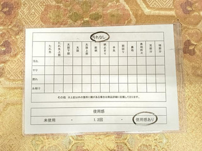 平和屋着物◎佐賀錦　六通柄袋帯　正倉院花文　金糸　正絹　逸品　AABJ0763yx