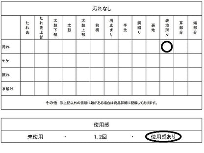 平和屋着物◎六通柄　京本袋帯　唐織　更紗花文　金糸　正絹　逸品　AABJ0766yx