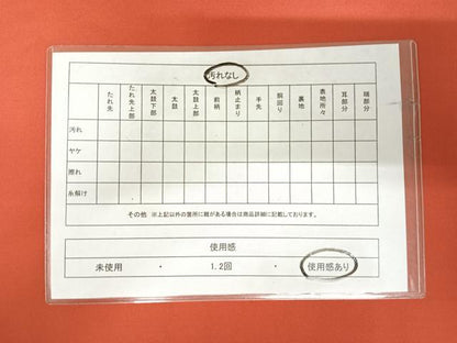平和屋着物◎太鼓柄袋帯　すくい織　花丸文　金糸　正絹　逸品　AABJ0772yx