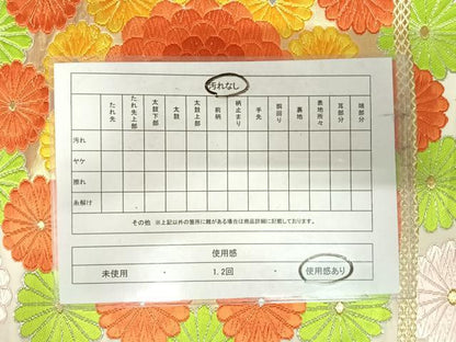 平和屋着物◎西陣　森本織物謹製　六通柄袋帯　唐織　菊尽くし　金銀糸　正絹　逸品　AABJ0773yx