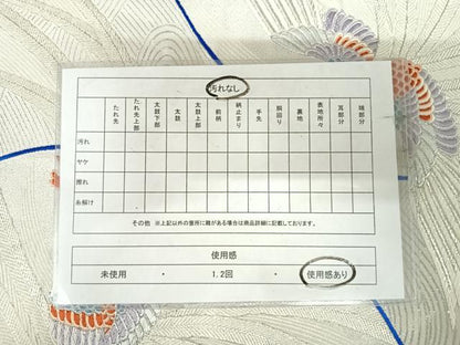 平和屋着物◎六通柄袋帯　唐織　鳳凰文　九百錦　銀糸　正絹　逸品　AABJ0774yx