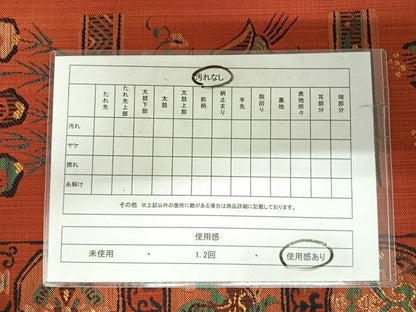 平和屋着物◎六通柄袋帯　石摺唐糸　狩猟花鳥文　正絹　逸品　AABJ0777yx