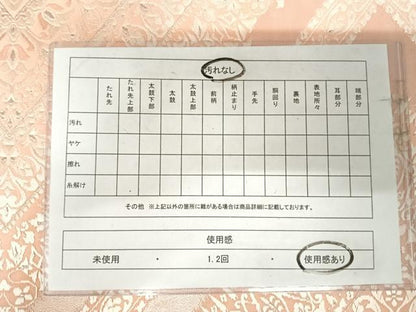 平和屋着物◎六通柄袋帯　唐織　飾花文　銀糸　丸栄謹製　正絹　逸品　AABJ0782yx