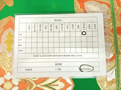 平和屋着物◎六通柄袋帯　唐織　正倉院花文　金銀糸　正絹　逸品　AABJ0785yx