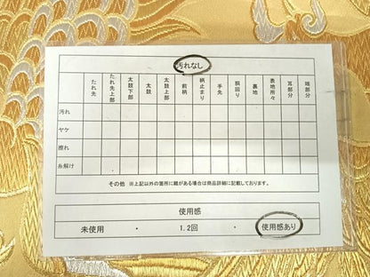 平和屋着物◎六通柄袋帯　鳳凰文　金銀糸　正絹　逸品　AABJ0787yx