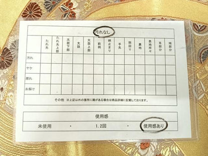 平和屋着物◎六通柄袋帯　唐織　熨斗能衣文　金糸　正絹　逸品　AABJ0788yx