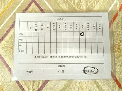 平和屋着物◎六通柄袋帯　唐織　双鶴文　金糸　正絹　逸品　AABJ0790yx