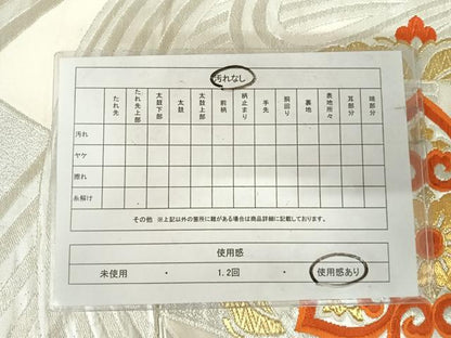 平和屋着物◎六通柄袋帯　唐織　正倉院花文　金銀糸　正絹　逸品　AABJ0792yx