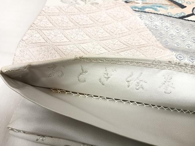 平和屋着物◎六通柄袋帯　唐織　おとぎ絵巻　銀糸　正絹　逸品　AABJ0793yx