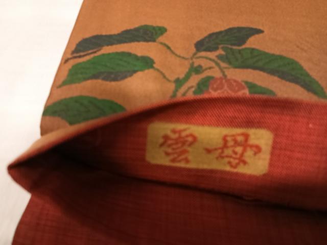 平和屋着物◎六通柄袋帯　雲母　市松花文　正絹　逸品　AABJ0796yx