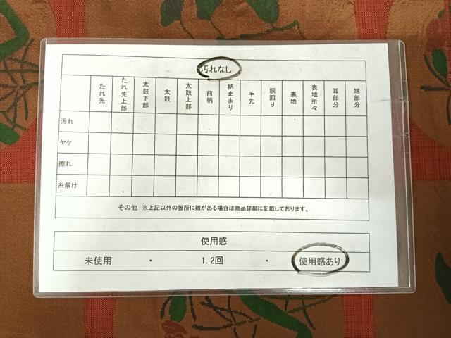 平和屋着物◎六通柄袋帯　雲母　市松花文　正絹　逸品　AABJ0796yx