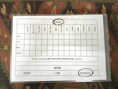 平和屋着物◎六通柄袋帯　幾何学花文　正絹　逸品　AABJ0798yx