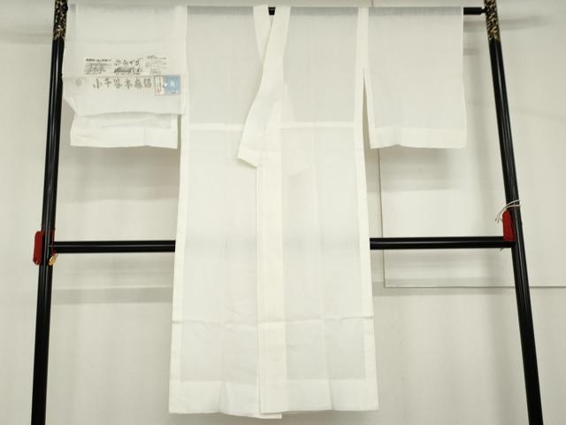 平和屋着物＊夏物　小千谷本麻絽　長襦袢　色無地　胡粉色　吉新織物謹製　証紙付き　未使用　AABJ0810cs