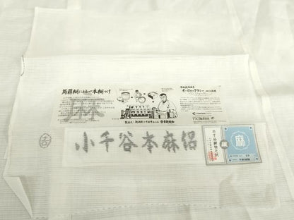 平和屋着物＊夏物　小千谷本麻絽　長襦袢　色無地　胡粉色　吉新織物謹製　証紙付き　未使用　AABJ0810cs