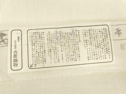 平和屋着物＊夏物　小千谷ちぢみ　長襦袢　色無地　生成り色　吉新織物謹製　証紙付き　AABJ0813cs
