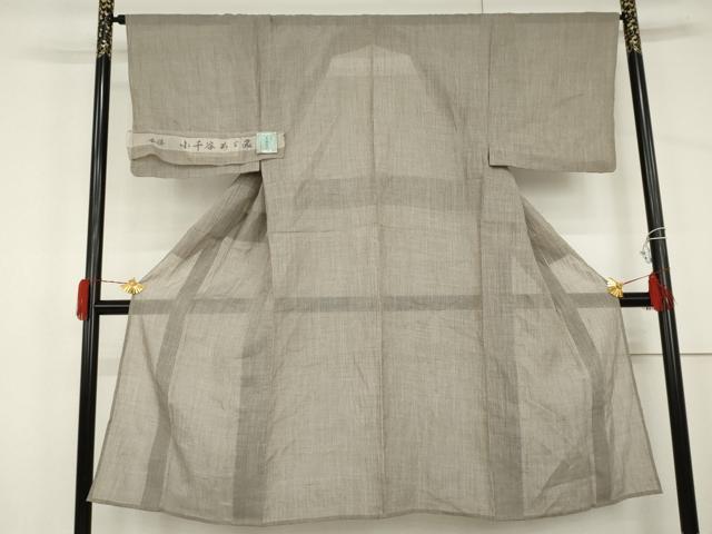 平和屋着物＊夏物　男性　小千谷ちぢみ　反端付き　AABJ0815cs