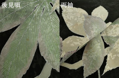 平和屋着物＊夏物　訪問着　枝花紋紗　枝葉文　黒地　銀彩　正絹　逸品　未使用　AABJ0877cs