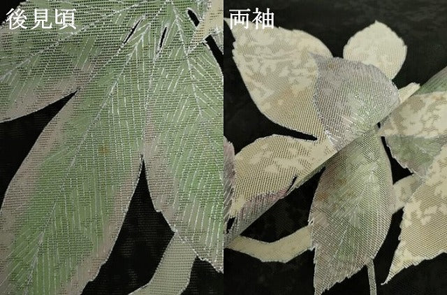 平和屋着物＊夏物　訪問着　枝花紋紗　枝葉文　黒地　銀彩　正絹　逸品　未使用　AABJ0877cs