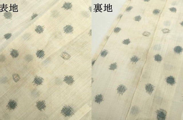 平和屋着物＊夏物　上布　丸文　麻　逸品　AABJ0882cs