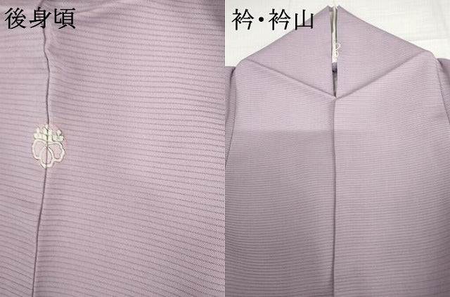 平和屋着物＊夏物　色無地　絽　浅紫色　正絹　逸品　AABJ0899cs