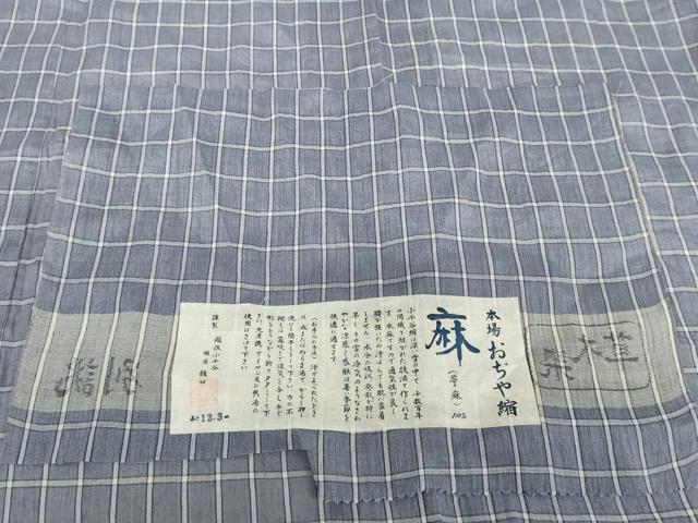 平和屋着物＊夏物　小千谷ちぢみ　草木染　格子　縮屋樋口謹製　証紙付き　麻　逸品　AABJ0900cs