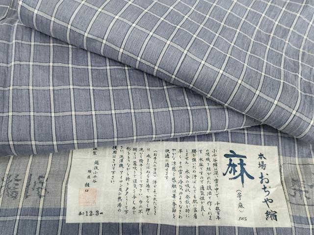 平和屋着物＊夏物　小千谷ちぢみ　草木染　格子　縮屋樋口謹製　証紙付き　麻　逸品　AABJ0900cs
