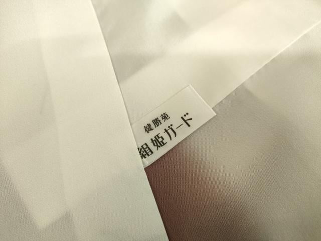 平和屋着物●訪問着　作家物　立波鹿の子文　暈し染め　金彩　健勝苑扱い　正絹　逸品　未使用　AABJ0919cs