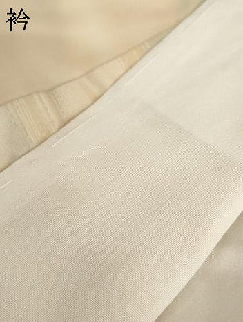 平和屋着物●長襦袢　袷　作家物　京かすみ　暈し染め　半衿刺繍　正絹　逸品　未使用　AABJ0930cs