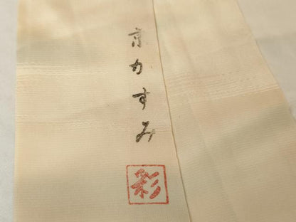 平和屋着物●長襦袢　袷　作家物　京かすみ　暈し染め　半衿刺繍　正絹　逸品　未使用　AABJ0930cs