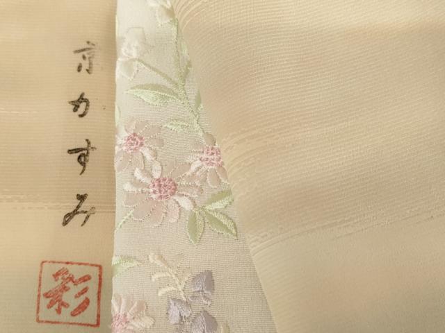 平和屋着物●長襦袢　袷　作家物　京かすみ　暈し染め　半衿刺繍　正絹　逸品　未使用　AABJ0930cs
