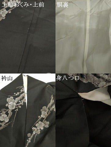 平和屋着物●本場大島紬　カタス9マルキ　地空き　枝梅文　黒地　正絹　逸品　AABJ0934cs