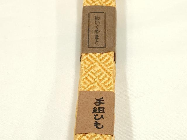 平和屋着物●和装小物　帯締め・帯揚げセット　平組　卵色　めいくやまと　逸品　未使用　AABJ1010ay