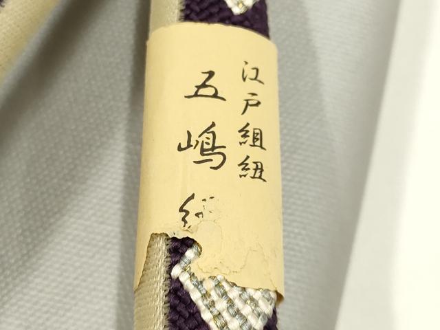 平和屋着物●和装小物　和装草履　鼻緒:五嶋紐　菱　金銀糸　Lサイズ　逸品　未使用　AABJ1022ay