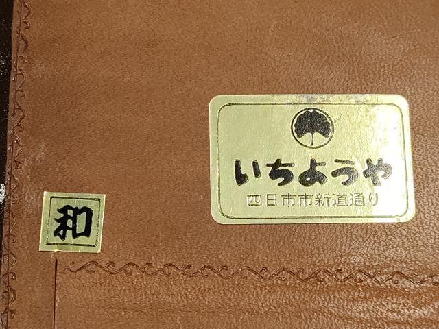 平和屋着物●男性　和装小物　雪駄　畳表　本革底　逸品　未使用　AABJ1025ay