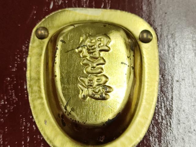 平和屋着物●和装小物　下駄　伊と忠　芝　逸品　未使用　AABJ1026ay
