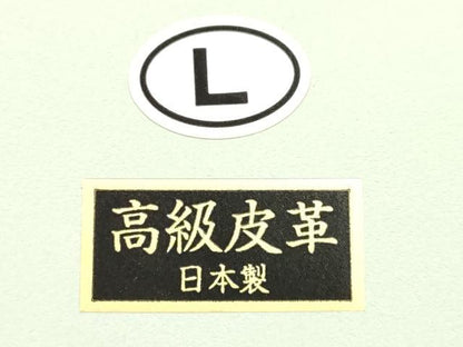 平和屋着物●和装小物　和装草履　京都  西じん老松　花　高級皮革　Lサイズ　逸品　未使用　AABJ1028ay