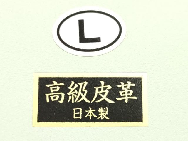 平和屋着物●和装小物　和装草履　京都  西じん老松　花　高級皮革　Lサイズ　逸品　未使用　AABJ1028ay