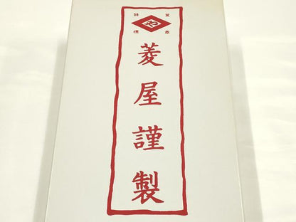 平和屋着物●新品　和装小物　菱屋　Calen Blosso　カレンブロッソ　カフェ草履　鼻緒:市松模様　逸品　AABJ1030ay